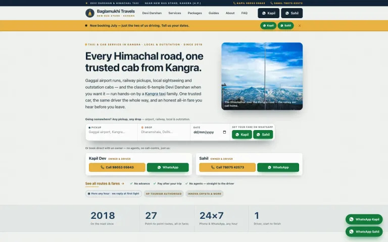 Baglamukhi Travels — homepage hero