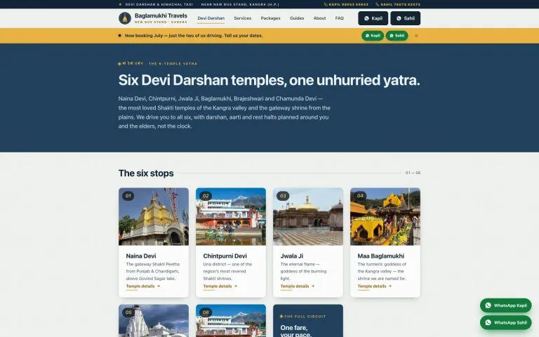 Baglamukhi Travels — Devi Darshan yatra circuit
